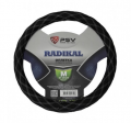 PSV 133075 M 37-39 см экокожа черный