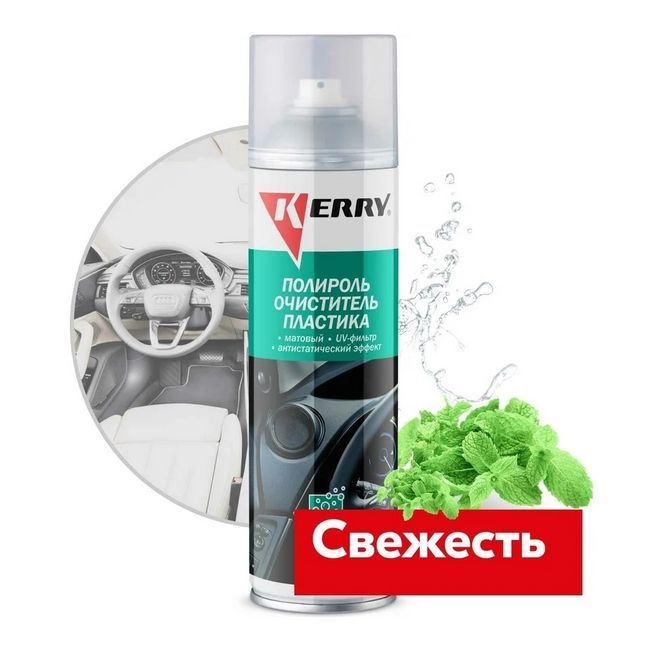 Kerry KR-905-7 свежий 0,335 л